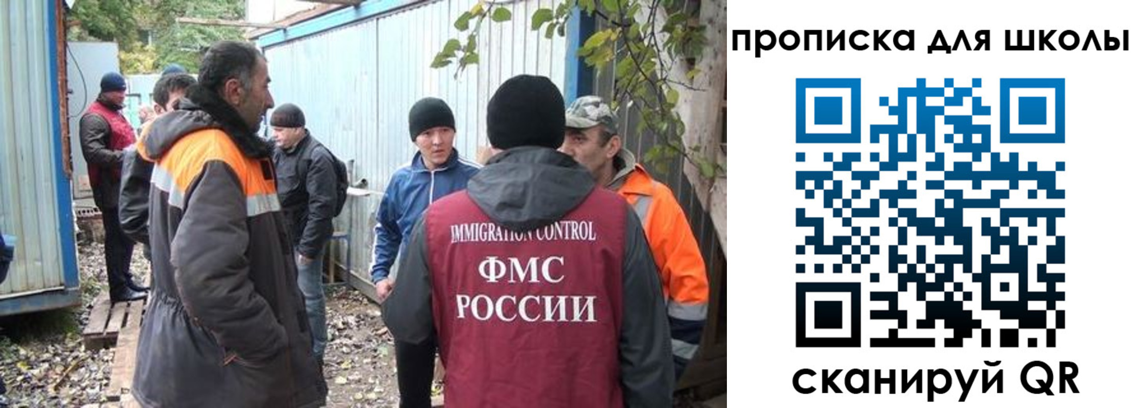 временная регистрация в Алагире