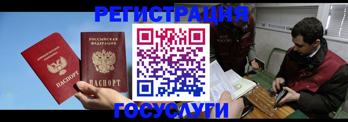 найти адрес прописки в Алагире