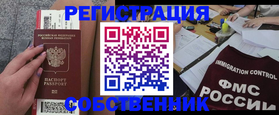 найти адрес прописки в Алагире