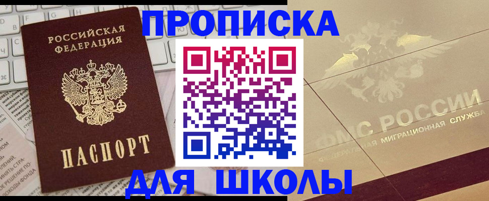 временная регистрация госуслуги в Алагире